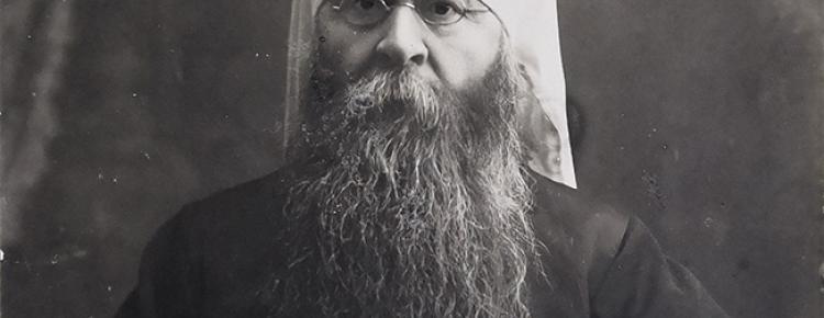 Metropolitan Serhiy (КПЛ-Ф-9696)