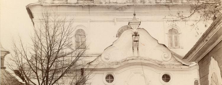 Західний фасад старої лаврської Трапезної палати (1694–1893), в якій на братські столи разом із святковими напоями ставили кислощі