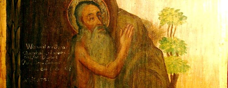  Ікона прп. Онуфрія Великого. 1721 р. КПЛ-Ж-1712