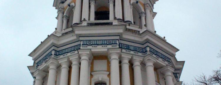 Національний заповідник «Києво-Печерська лавра» очима молодих митців image 9