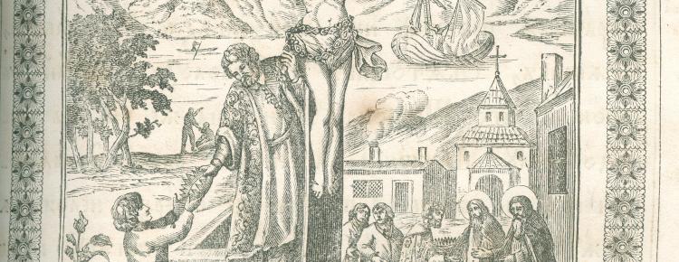 Варяг Шимон - малюнок з Патерика ХІХ ст.