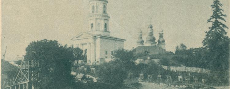 Китаївська пустинь.