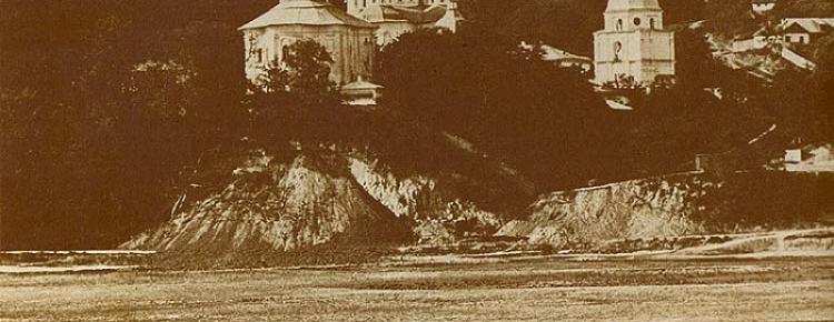 Видубицький монастир. Вигляд із-за Дніпра. початок ХХ ст.