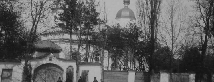 Преображенська пустинь