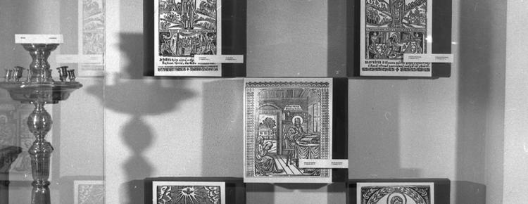 “Memories of the Kyiv-Pechersk Lavra” Photo Project зображення 7