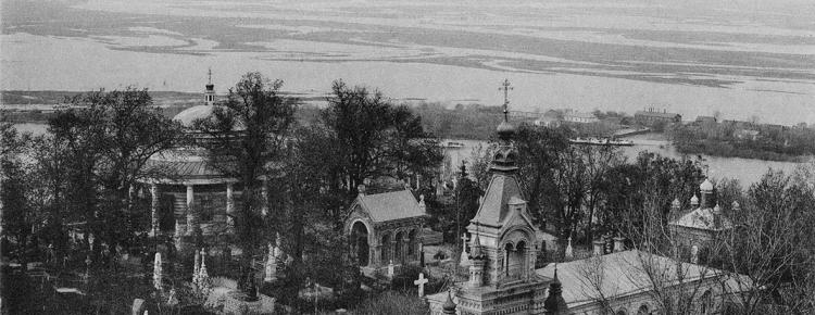 Аскольдова могила