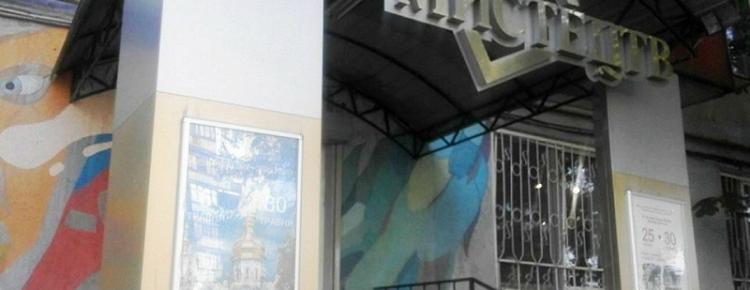 Виставка художніх фотографій «Києво-Печерська лавра – святиня України» image 1