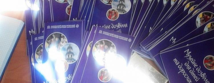 Виставка художніх фотографій «Києво-Печерська лавра – святиня України» image 10