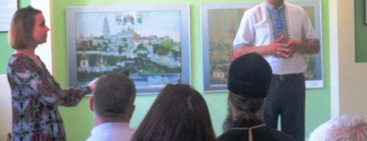 Виставка художніх фотографій «Києво-Печерська лавра – святиня України» image 11