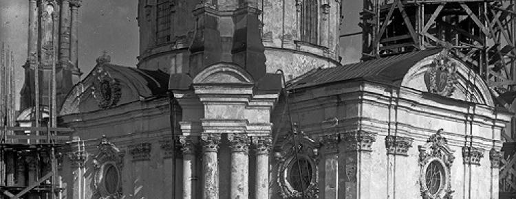 Андріївська церква у Києві. 1930‑ті рр. [НА ІА НАН України, ф. 57]