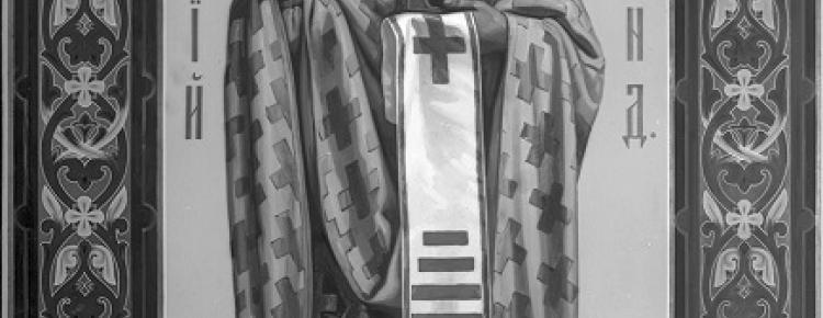 Св. Афанасій Великий, єпископ Александрійський (КПЛ-Н-381)