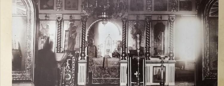 Інтер’єр церкви Різдва Пресвятої Богородиці над Звіринецькими печерами, початок ХХ ст. (КПЛ-Ф-5755)