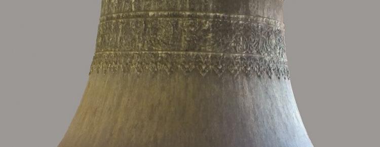 «Мазепин дзвін» на дзвіниці Ближніх печер