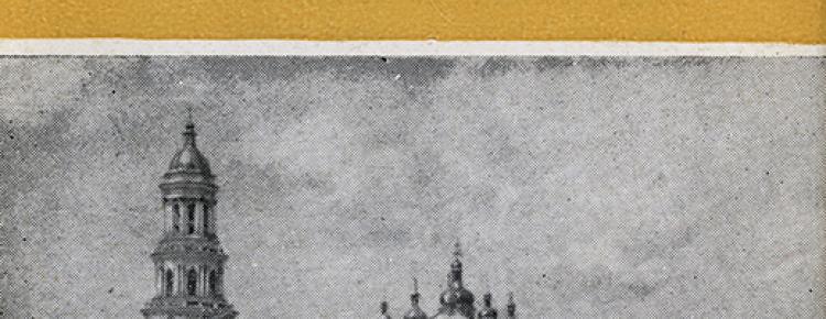 “Memories of Kyiv-Pechersk Lavra” photo project image 14