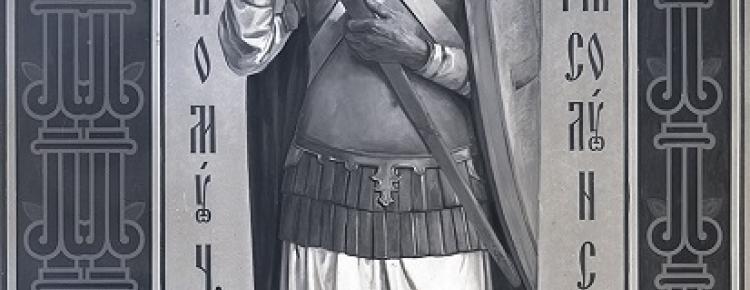 Вмч. Димитрій Солунський (КПЛ-Н-802)