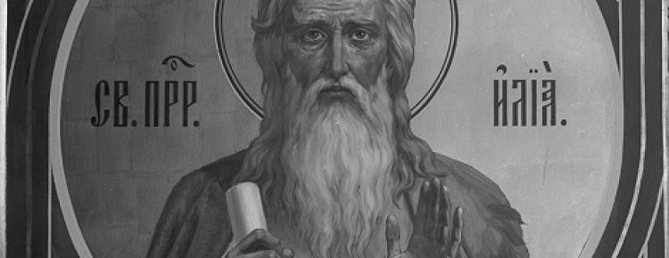 Прор. Ілля. Велика північна арка собору (огляд із середини храму), праворуч (КПЛ-Н-789)