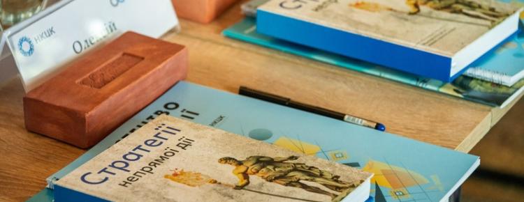 Освітня традиція Лаври бере свій початок ще у XVII столітті зображення 2