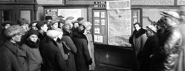 Екскурсанти у Великій Печерській церкві. 1930 ті рр. 