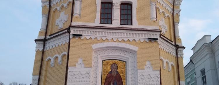 Хроніка роботи сектора археології НЗ «Києво-Печерська лавра» image 6