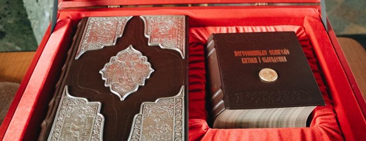 Зі слідами часу: Києво-Печерська лавра отримала в дар копію Пересопницького Євангелія зображення 4