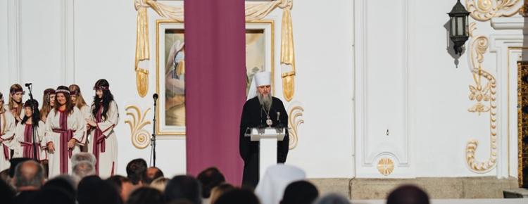 975 років духовної та культурної історії: Києво-Печерська лавра відзначила ювілей зображення 7