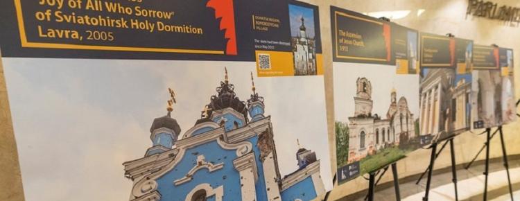 Фотовиставка «…Але будуть відроджені у славі і силі» зображення 2