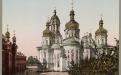  Соборна площа Києво-Печерської лаври: вигляд з південного сходу. Літографія. Початок ХХ ст.