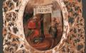 Дар Розуму. Ікона з іконостаса у нартексі Великої Успенської церкви. 20-ті рр. XVIII ст.